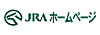 JRAへ