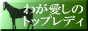 �o�i�[